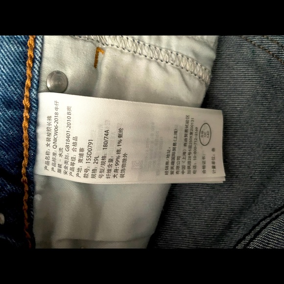 Curve Love Button Fly Skinny 29/30 - Picture 3 of 3